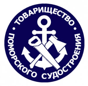 Logo Товарищество поморского судостроения 